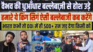 Vaibhav Suryavanshi's EPIC 175 Runs in U19 World Cup Stuns Pakistani Media