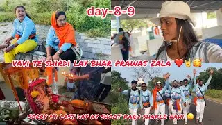 day-8.9✨vavi te shirdi full majja aali 🤗❤️shirdi madle kadi shoot karu shakle ny😔 vari cha last day😔