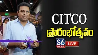 KTR Participating in CITCO Grand Opening Ceremony at Knowledge City ||@S6News