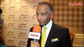 مصفف الشعر محمد الصغير : انا بفضل الشعر القصير عن الطويل وليلى علوي كانت وش السعد عليا