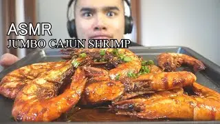 ASMR CAJUN JUMBO SHRIMP *EXTREME EATING SOUNDS *EXTREME SMACKING *NO TALKING