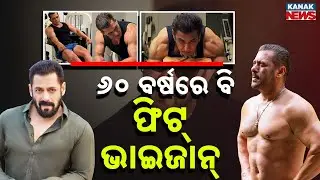 Special Report: Salman Khan Turns 60, Bollywood’s Bhai & Dabang Star | Journey, Hits & Controversies