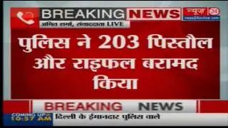 Shamli Police bust weapons factory