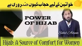 Hijab: A Source of Comfort for Women by Sahil Adeem 