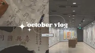 october vlog in little kinmen! 🇹🇼