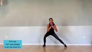 HIIT HOME WORKOUT 30