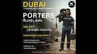 Dubai Porter Jobs | Maintenance Company | Interview in Trichy | Salary 1075 AED | Free Recruitment