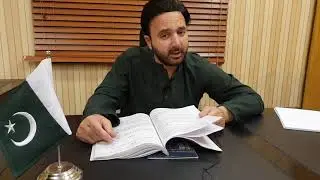 M.A Political Science Part 1 Book Muslim Political Thought Question Law Qanoon #politicalscience