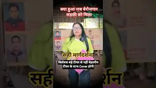 Lt Grade GIC TGT PGT Exam Crack  कैसे करे Students Experience | Vatsla Mam Civic Classes