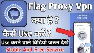 Flag Proxy Vpn Kaise Use Kare || How To Use Flag Proxy Vpn || Flag Proxy Vpn || Flag Proxy Kya Hai