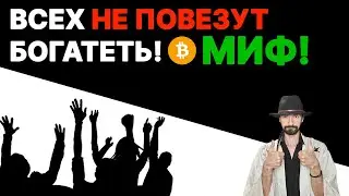 BTC Ӏ ETH: Какой нарратив приведёт к Глобальному Альтсезону?