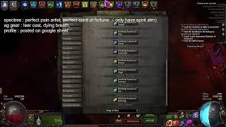 sanctum 3.27