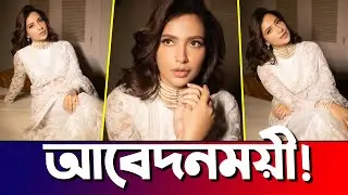Subhashree Ganguly&rsquo;s Royal White Net Saree Look | Actors Golpo