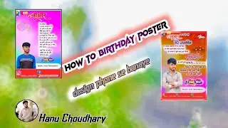 Aabhar poster kese banaye /birthday poster design thank you phone se kese banaye #birthday #poster