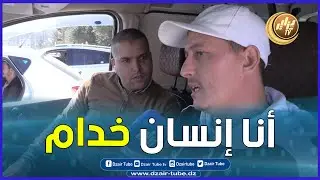 شاهد بسوق بيع السيارات ... تعرف على قصة هذا السمسار الذي يتحدث بمصداقية .. واحد مايسالي ألفرانك ..