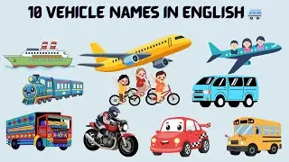 Top 10 Vehicle Name Learning Video For Kids | English Vocabulary for Children #kidslearning #kids