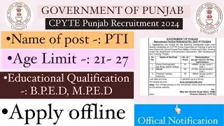 Physical training Instructor Jobs 2024/ CPYTE Punjab jobs 2024/ PTI Vacancy 2024/ CPYTE Kapurthala