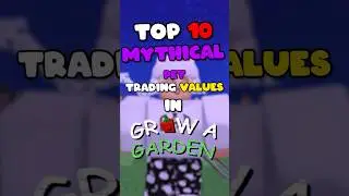 TOP 10 MYTHICAL Pets Trading VALUES in Grow A Garden (Updated!)  #growagarden #roblox
