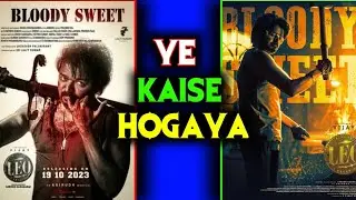 Leo - Bloody Sweet Digital Rights Update  | Vijay Thalapathy |