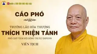 Trưởng L&atilde;o Ho&agrave; Thượng Th&iacute;ch Thiện T&aacute;nh-Ph&oacute; Ban TSPG TPHCM Vi&ecirc;n Tịch.