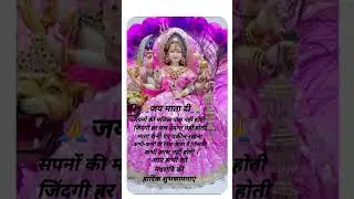 Wishing you all very  Very happy  Navratri 🙏jai Mata di 🙏