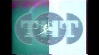 Часы (ТНТ, ??.06.2000 - 18.08.2002)
