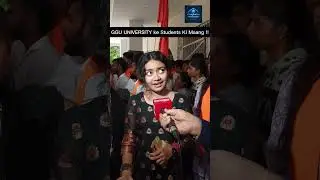 GGU University के Students ने रखी अपनी मांगें | Campus में उठी Student Voice #ggv #university