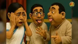 জিহ্বা কান্ড feat. পিসি!