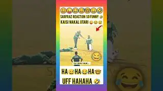 😂 Sarfraz Ahmed Funny Moments #shorts
