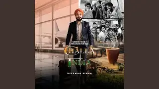 Challa India