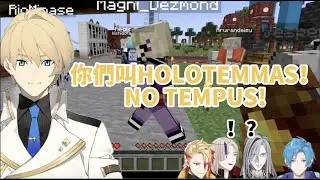 【Holostars 中字】擅自幫別人組合改名的騎士【岸堂天真】