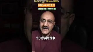 Sainik School 2026 Admission form AISSEE for Class 6 and Class 9 is now available at NTA website