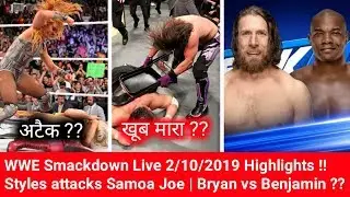 WWE Smackdown Live 2/9/2018 Highlights | smackdonlive highlights this week | smackdonlive highlights