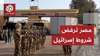 معبر رفح يشعل خلافات مصرية إسرائيلية.. تل أبيب تشترط أن يكون عدد المغادرين أكبر من عدد العائدين