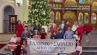 CHRISTMAS ALL AROUND! 2025 - 
