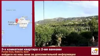 3-х комнатная квартира с 2-мя ваннами в Portals Nous, Mallorca