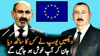European Country Hungary Message For Armenia | Azerbaijan | PakistanNews | Political