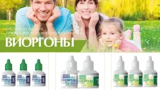 Вебинар врача Т Севостьяновой 1 Вступление  флуревиты  ответы на вопросы 2 Серотонин и  S Активатор