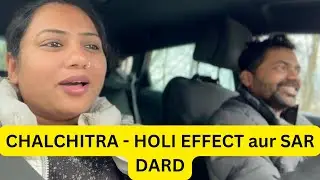 CHALCHITRA - HOLI EFFECT aur SAR DARD | Smita Germany Vlogs | Indian Lifestyle Vlogger