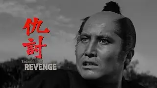 REVENGE 