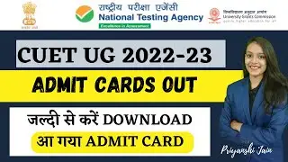 CUET 2022 Phase 1 Admit Cards Released |Latest notice CUET UG 2022 Priyanshi Jain | Sagar University