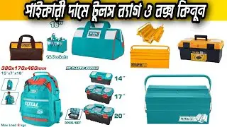 Total Tools Bag Review In Bangladesh