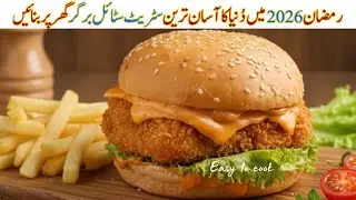 Street Style Chicken Burger | Ramzan Special Crispy Chicken Burger | Easy & Healthy Chicken Burger