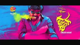 Dr  Rajasekhar's Gaddam Gang First Look Official Motion Poster
