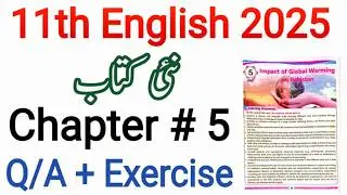 11th Class English New Book 2025 | Unit 5 | Impact of Global Warming on Pakistan | PECTAA | 2025