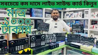 Best Professional Recording Studio Sound Cards 🎶 Live Streaming & Music Production 2025