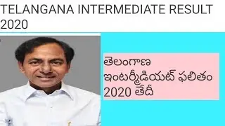 TS INTERMEDIATE RESULT 2020 DATE |telangana state inter medite result date 2020