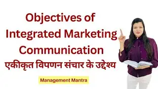 Objectives of Integrated Marketing Communication