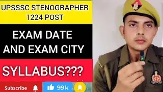 upsssc stenographer exam date and exam city out || upsssc stenographer admit card #upssscsteno 