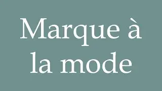 How to Pronounce ''Marque &agrave; la mode'' (Fashionable brand) Correctly in French